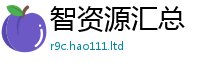 7777788888管家婆老家凤凰随王中王493333WWW马头诗